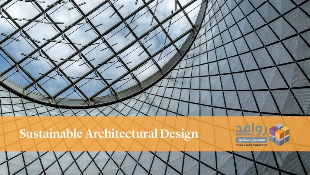 Sustainable Architectural Design